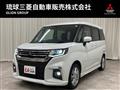 2023 Mitsubishi Mitsubishi Others