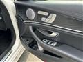 2020 Mercedes-Benz E-Class