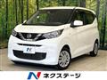 2020 Nissan Nissan Others