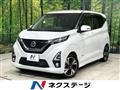 2019 Nissan Nissan Others