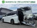 2025 Toyota Voxy