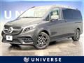 2022 Mercedes-Benz V-Class