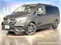 2022 Mercedes-Benz V-Class