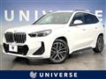 2024 BMW BMW Others