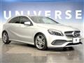 2017 Mercedes-Benz A-Class
