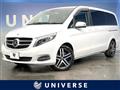 2019 Mercedes-Benz V-Class