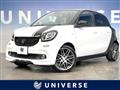 2019 Smart Smart ForFour