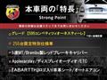 2020 ABARTH ABARTH OTHERS