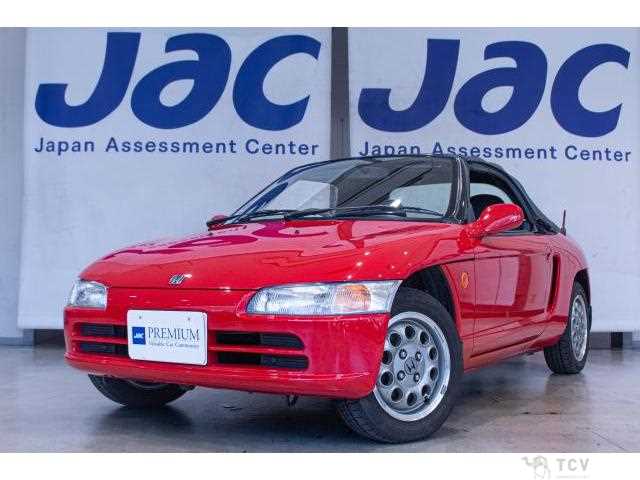 1991 Honda Beat