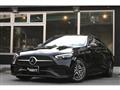 2021 Mercedes-Benz C-Class