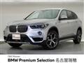 2017 BMW BMW Others