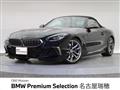 2021 BMW Z4