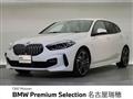 2021 BMW 1 Series