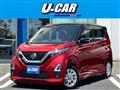 2021 Nissan Nissan Others