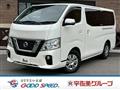 2020 Nissan Nissan Others