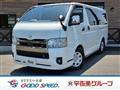 2024 Toyota Hiace Van
