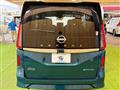 2023 Nissan Serena