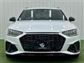 2023 Audi A4
