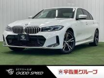 2023 BMW 3 Series