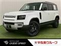 2024 Land Rover Defender