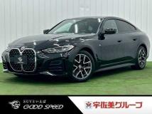 2023 BMW BMW Others