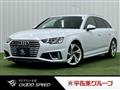 2019 Audi A4