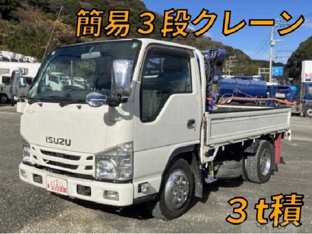 2017 Isuzu Elf Truck