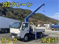 2017 Isuzu Elf Truck