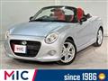 2015 Daihatsu Copen
