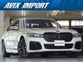 2020 BMW 7 Series
