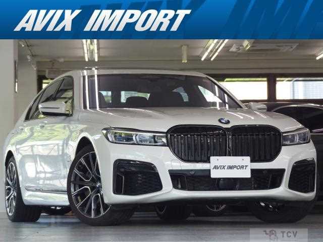 2020 BMW 7 Series