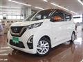2020 Nissan Nissan Others