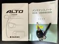 2018 Suzuki Alto