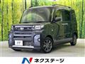 2023 Daihatsu Tanto