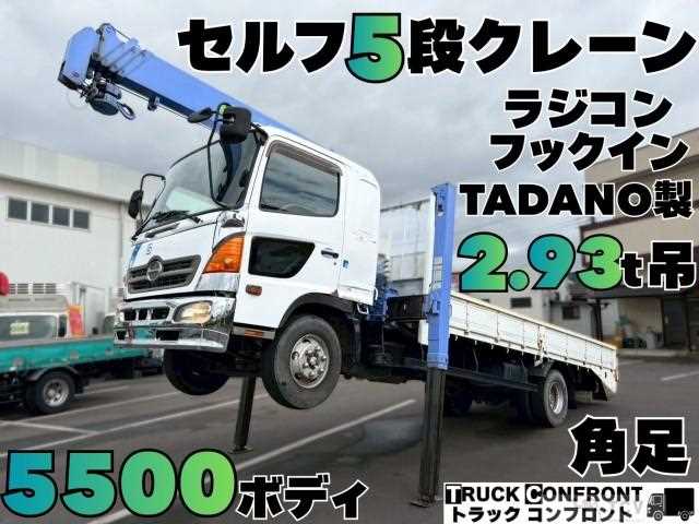 2004 Hino Ranger