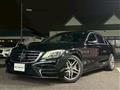 2017 Mercedes-Benz S-Class