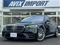 2021 Mercedes-Benz S-Class