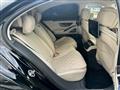 2021 Mercedes-Benz S-Class