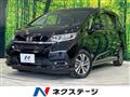 2023 Honda Freed