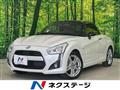 2015 Daihatsu Copen