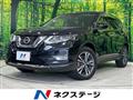 2018 Nissan X-Trail