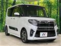 2021 Daihatsu Tanto