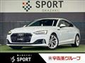 2021 Audi A5
