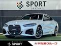 2021 BMW BMW Others