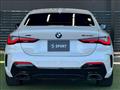 2021 BMW BMW Others