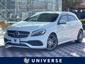 2016 Mercedes-Benz A-Class