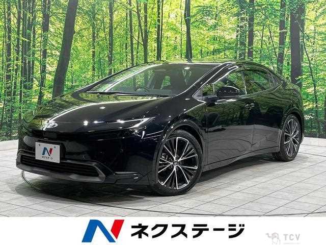 2023 Toyota Prius