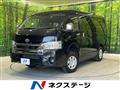 2025 Toyota Hiace Wagon