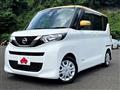 2022 Nissan ROOX