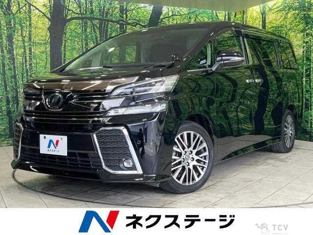 2016 Toyota Vellfire
